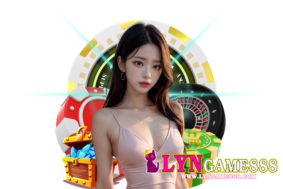 lyngame888 แจกเครดิตฟรี